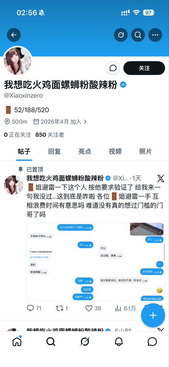 去北极的鱼 tweet media
