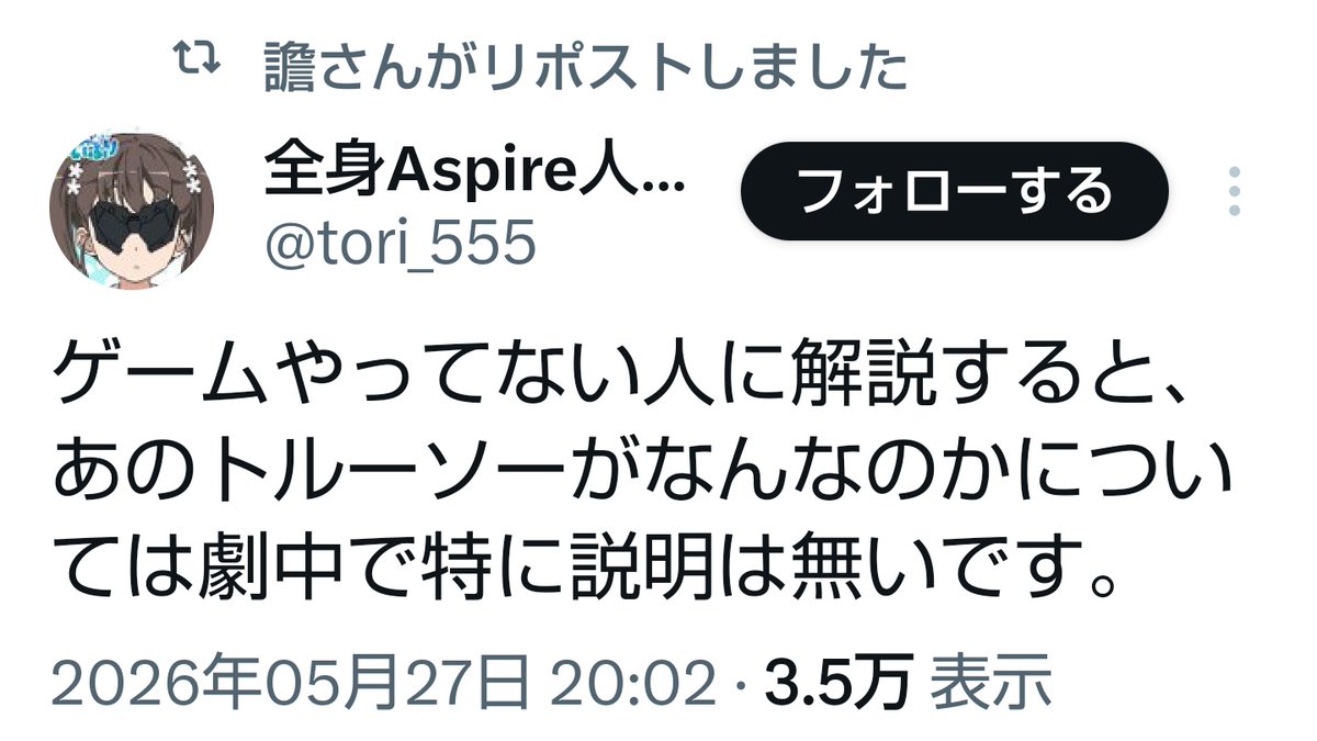 塚原 tweet media
