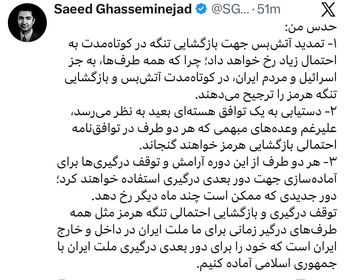 Dariush Koushki tweet media