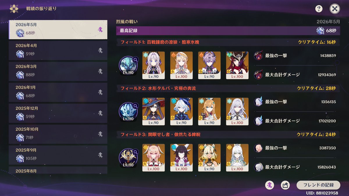 Ricky_wiz_'s tweet photo. これはゲームなのかどうか https://t.co/raIyFcOQ9s