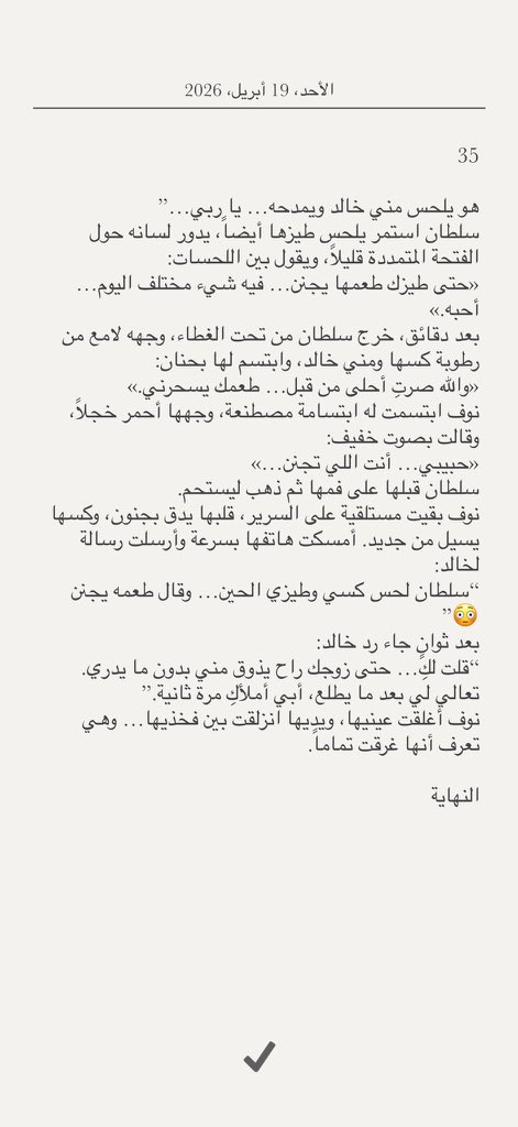 _no1h's tweet photo. النهاية https://t.co/fYJu9nkLpV