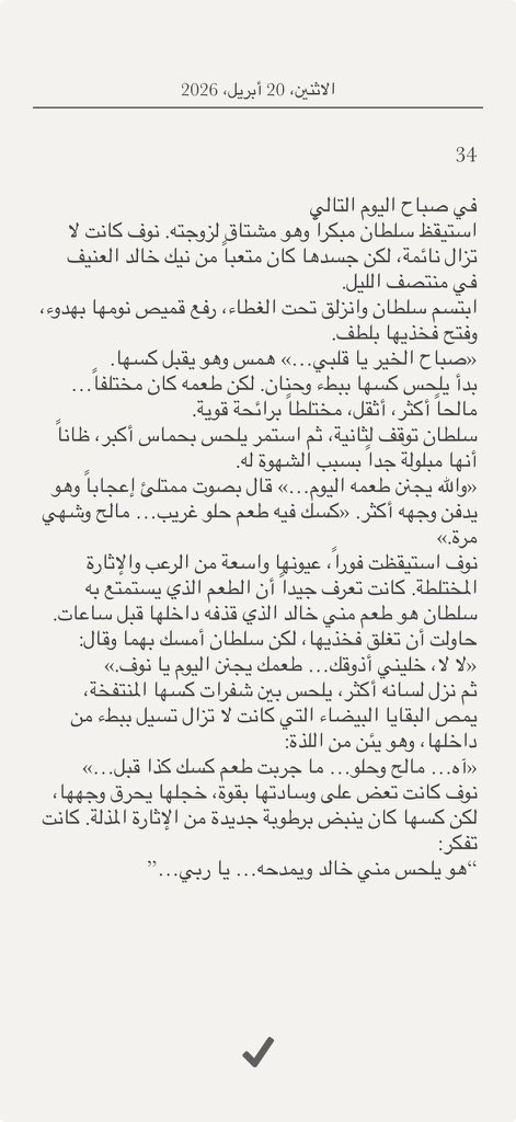 _no1h's tweet photo. النهاية https://t.co/fYJu9nkLpV