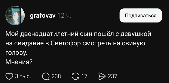 abstruse_cook's tweet photo. 1. С девушкой
2. С девушкой без предубеждений к свинине

Чувак буквально удался как родитель https://t.co/uwREKj0yzj