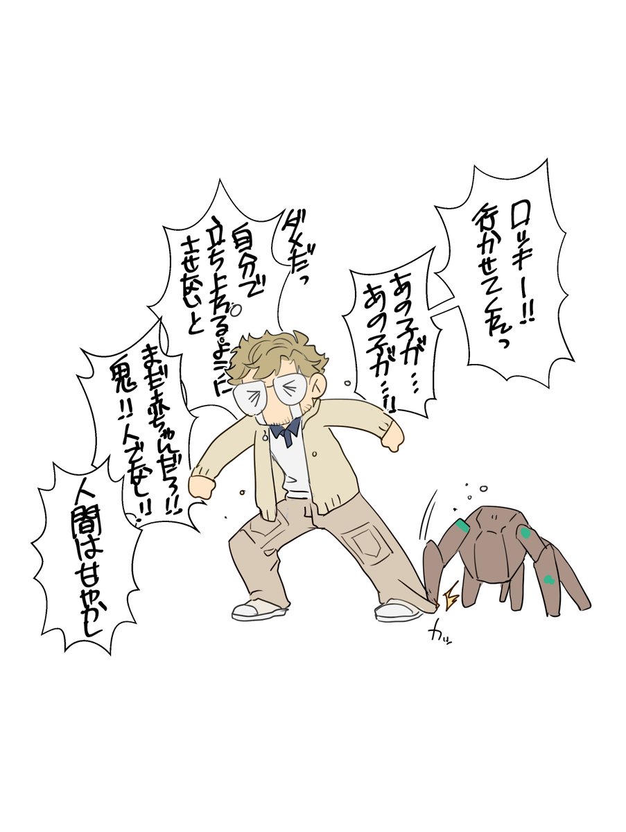 🌈アオオニ🌈 tweet media