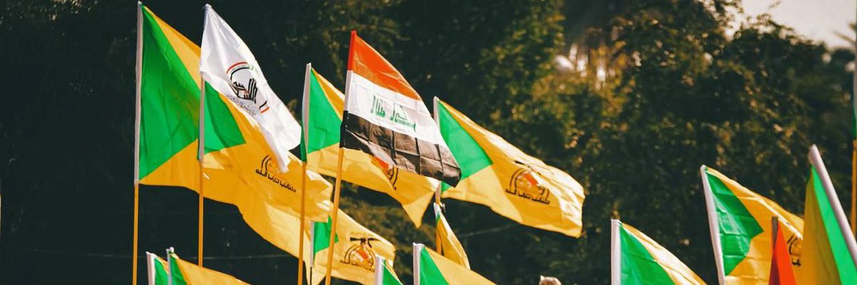 AmMstfy40117's tweet photo. المقااومة الاسلامية في العراق وضمنها الحشد الشعبي حاضنته الشعب ولا يمكن التفريط بهم لانهم الركيزة التي تحفظ العراق وتثبته امام التحديات
من يدرس تاريخ الشعب العراقي منذ الاف السنين سيرى ان كل العناوين تسقط على مر العصور والمجد يبقى للثابتين..والمقااومة مستمرة
#لا_لوصاية_السفارات https://t.co/Tztz5MQ7g2
