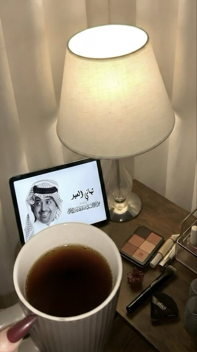 till3_'s tweet photo. Eid 🪄💫 https://t.co/k87hZ33UpT