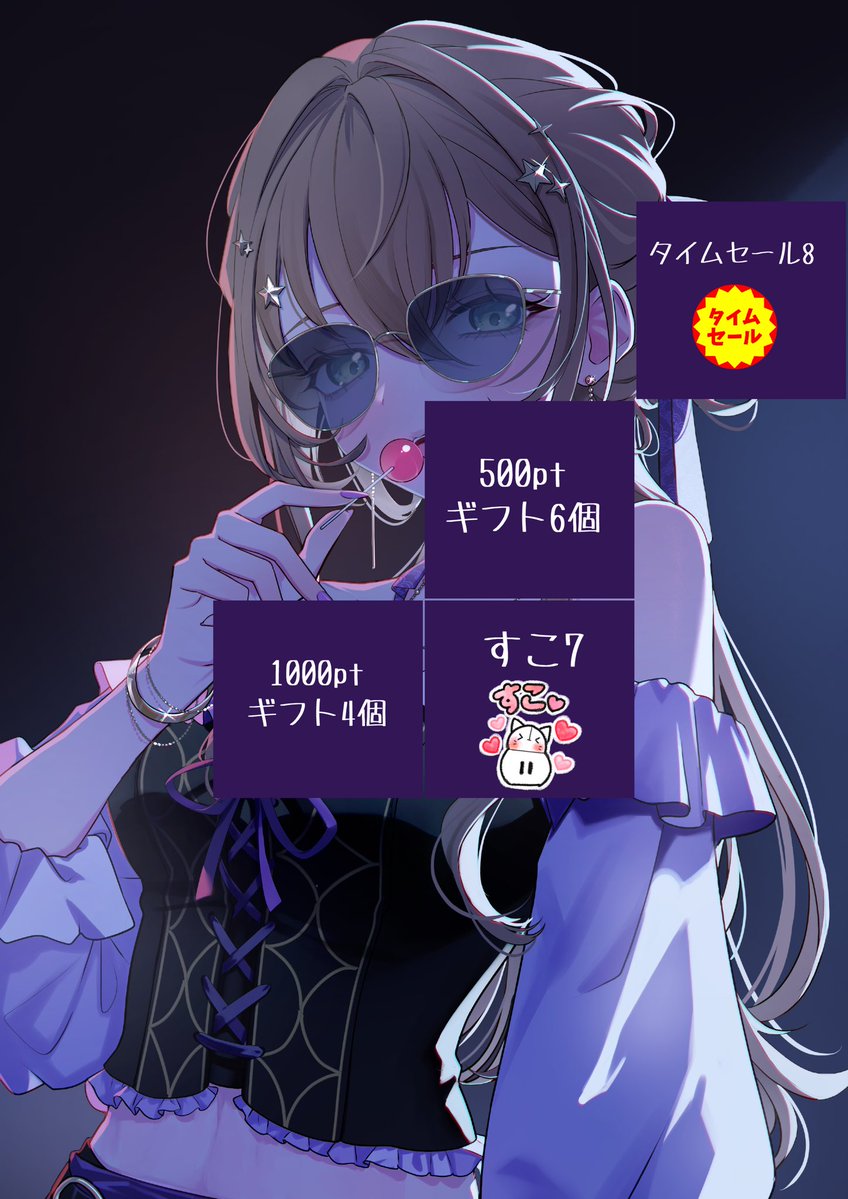 おはようVライバー おはよう〜☀️ 娘の朝の一言 窓から外を見ながら
