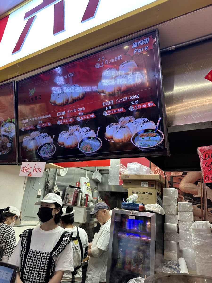 EllieJapan2022's tweet photo. The best pork ban in my life at Queens!!!
Super good!!!!!
#Queens #porkan #sesami #steamed #verypopular #中華饅頭 #withmylove #verycrowdy #NY #US https://t.co/LJdcqqg9IJ