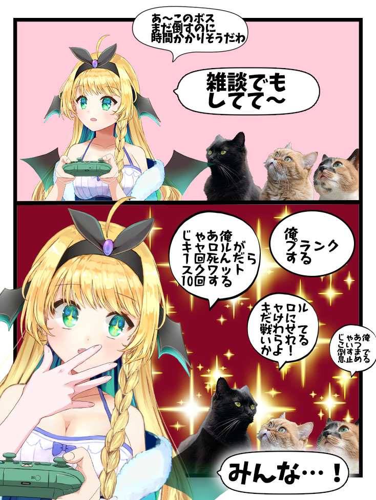 midorimacarol's tweet photo. 一緒に命を賭けてくれる仲間たち https://t.co/NWZPJGryqi