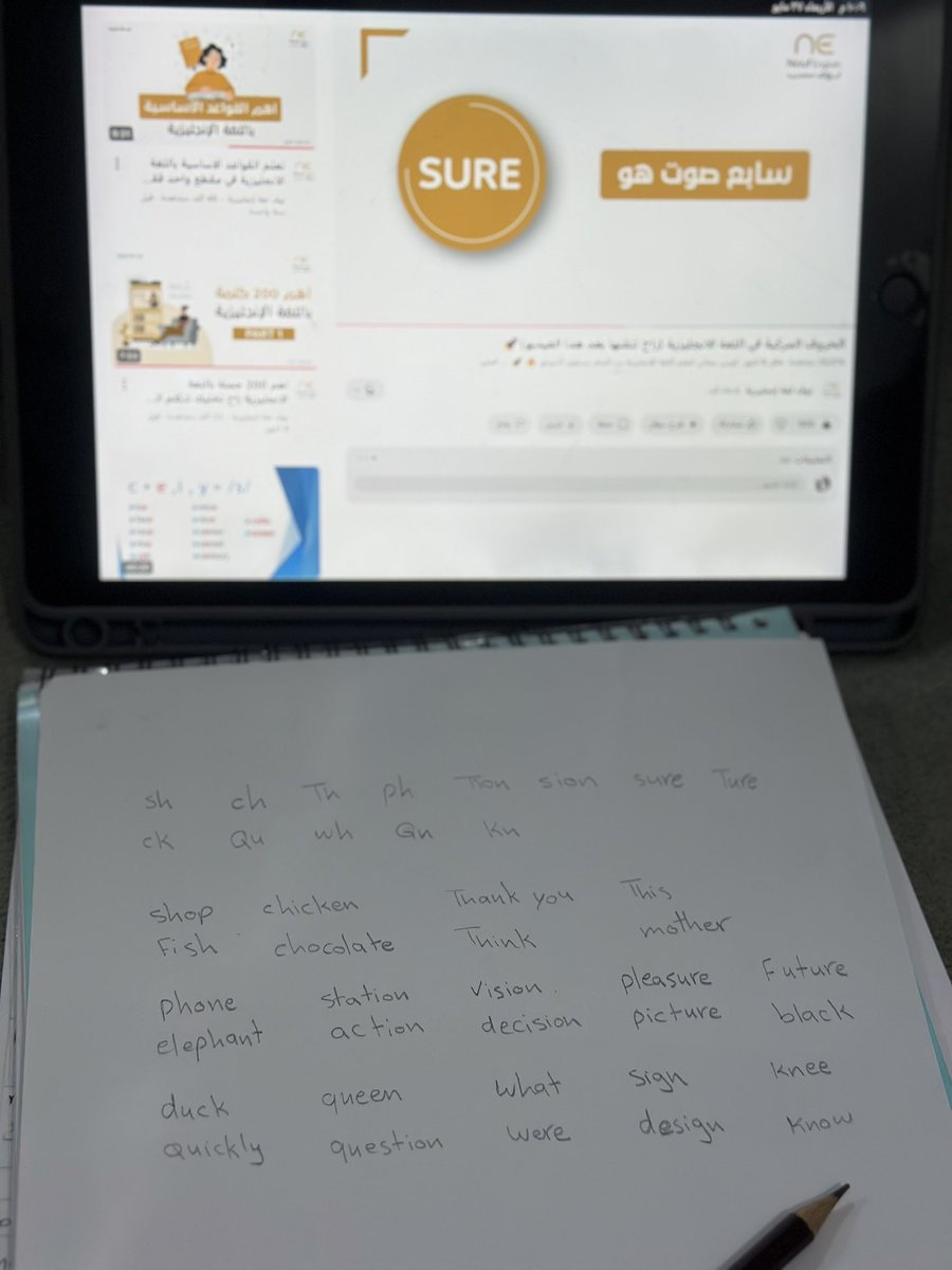 Afnan11182181's tweet photo. @NF_English1 Done✅ https://t.co/N1YLjFxBxY