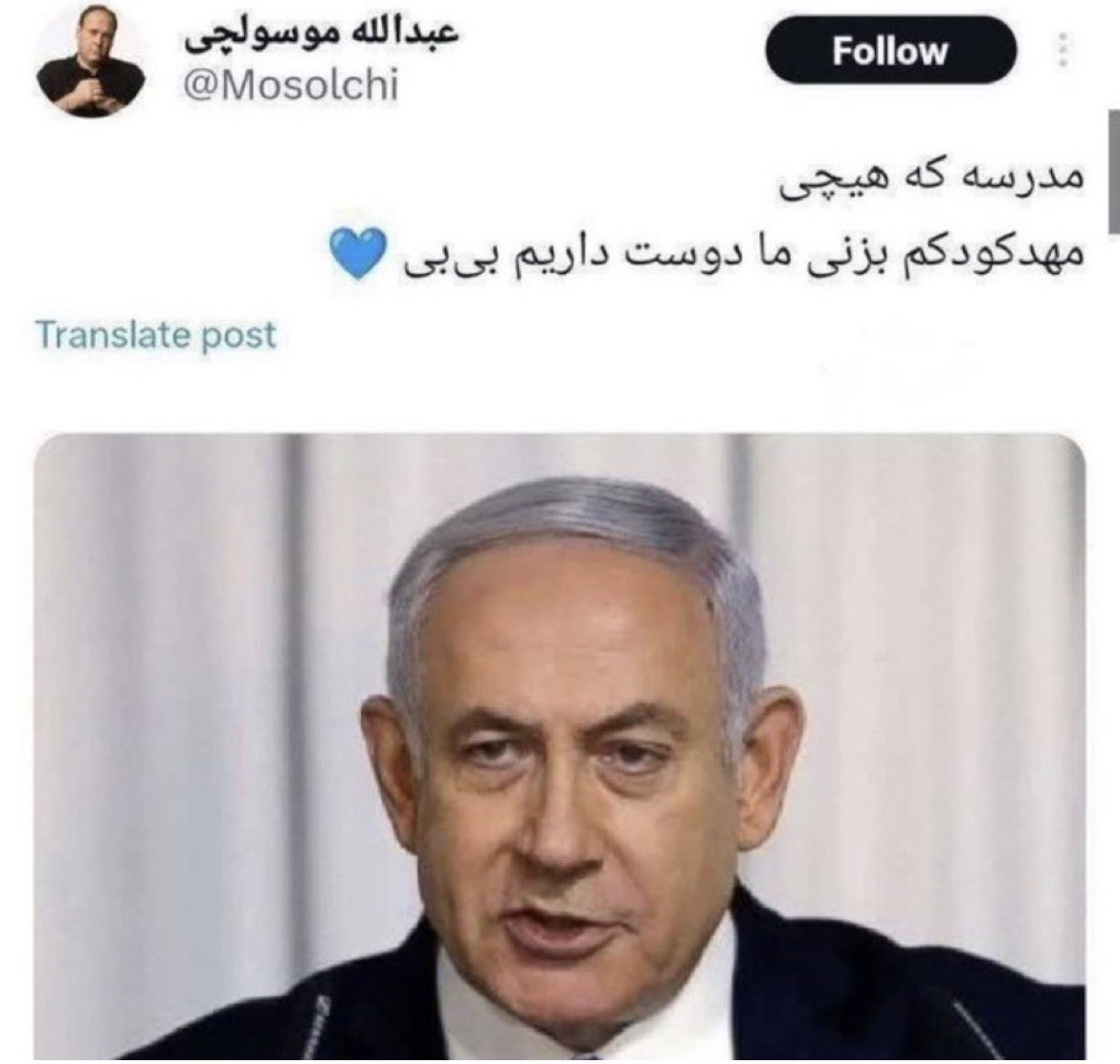 Shana شانا tweet media