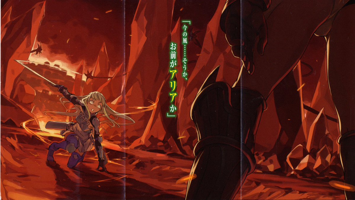 Daily Ais Wallenstein アイズ 🗡️ tweet media