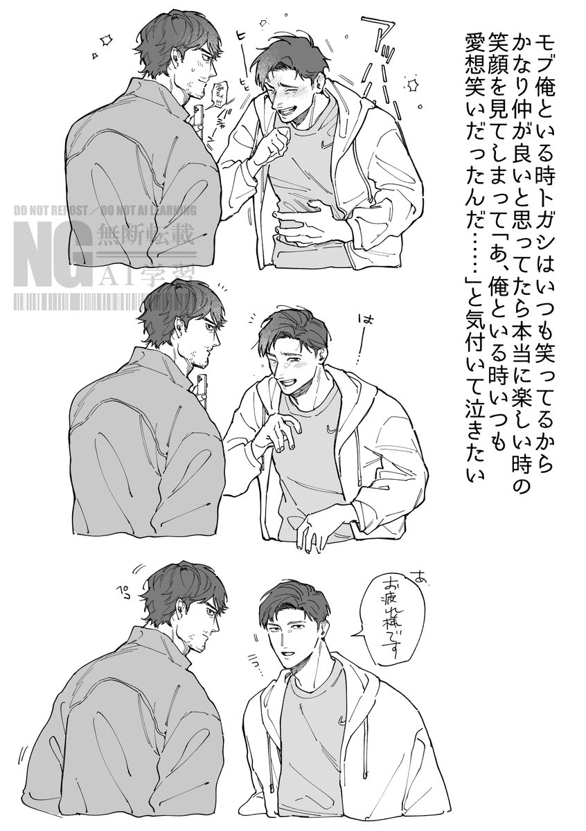 88bacchus_34's tweet photo. そういうモブにわたしはなりたい https://t.co/3VAQpdmzH5
