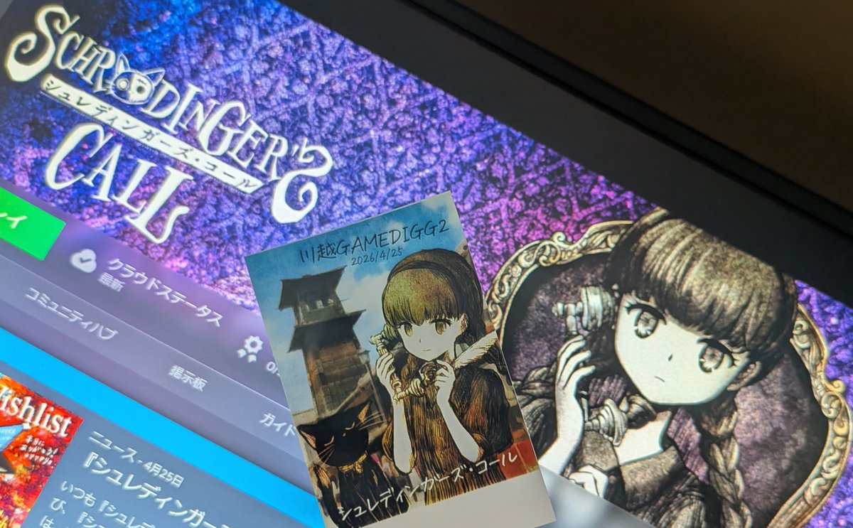 k61side's tweet photo. 受話器を とってみるよ…
#シュレディンガーズコール https://t.co/IEFYGOQVss
