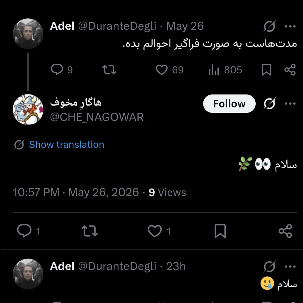 اروس tweet media