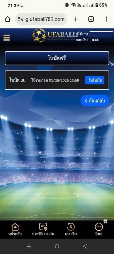 🌟 ◐ ꧁ (เครดิตฟรีแจกไม่อั้น )꧂ ◐ 🌟 tweet media