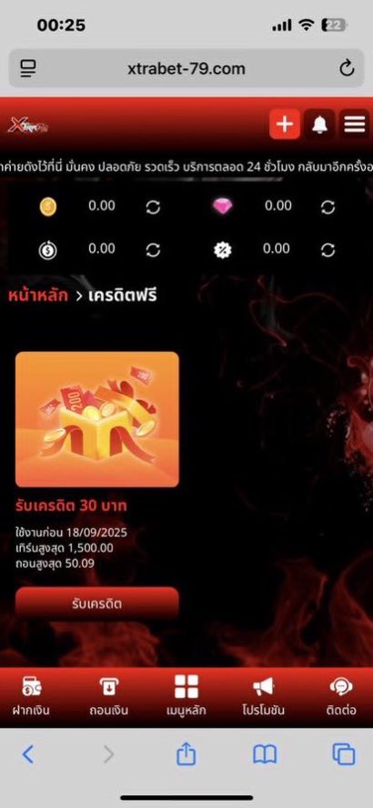 🌟 ◐ ꧁ (เครดิตฟรีแจกไม่อั้น )꧂ ◐ 🌟 tweet media