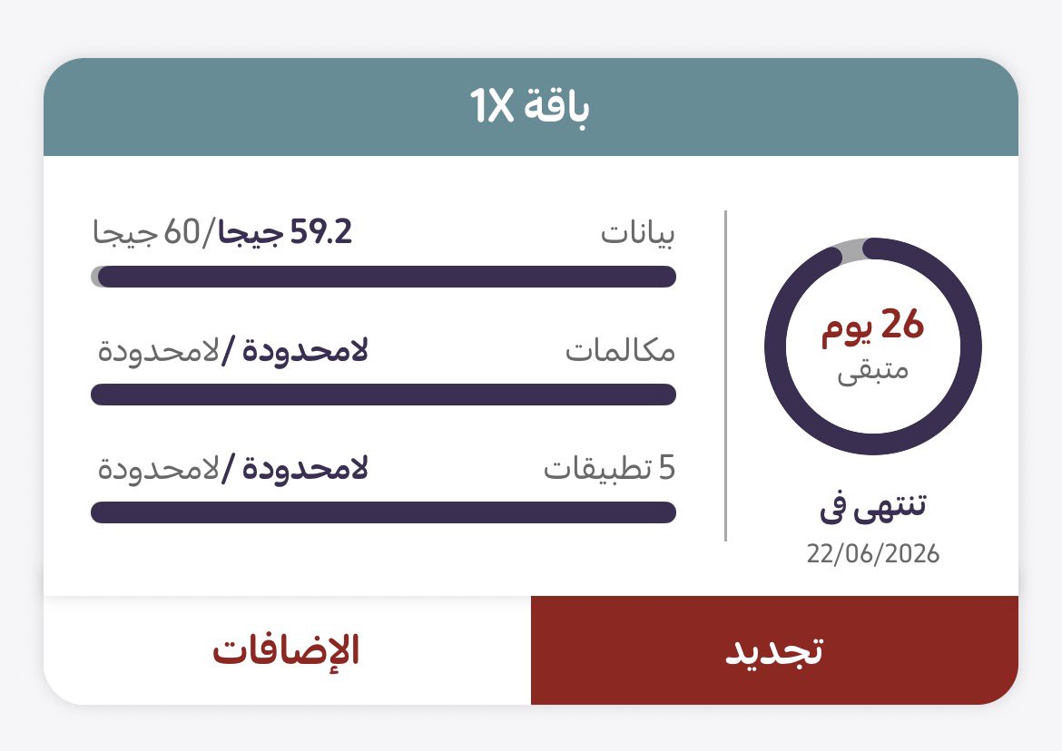 rxssll's tweet photo. @ali__alamri @stccare_ksa ياقوت وكفى
ب80 https://t.co/BLl0eMaY4i