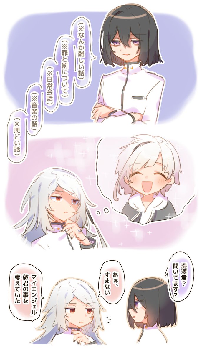 kuranamiao_hu's tweet photo. これは澁敦 https://t.co/cAi4KJUai3