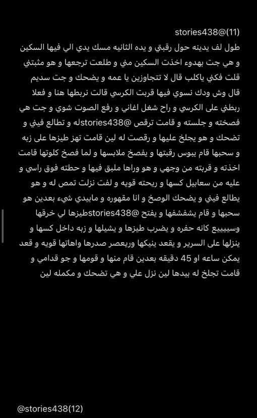 salwa164638's tweet photo. حكاية هدي.... الجزء الثالث https://t.co/jfsAIDuoNt
