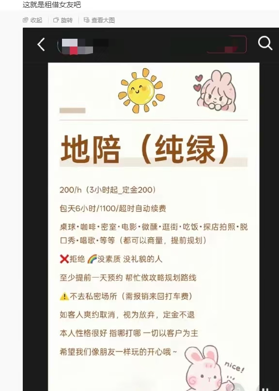 颜克权 tweet media