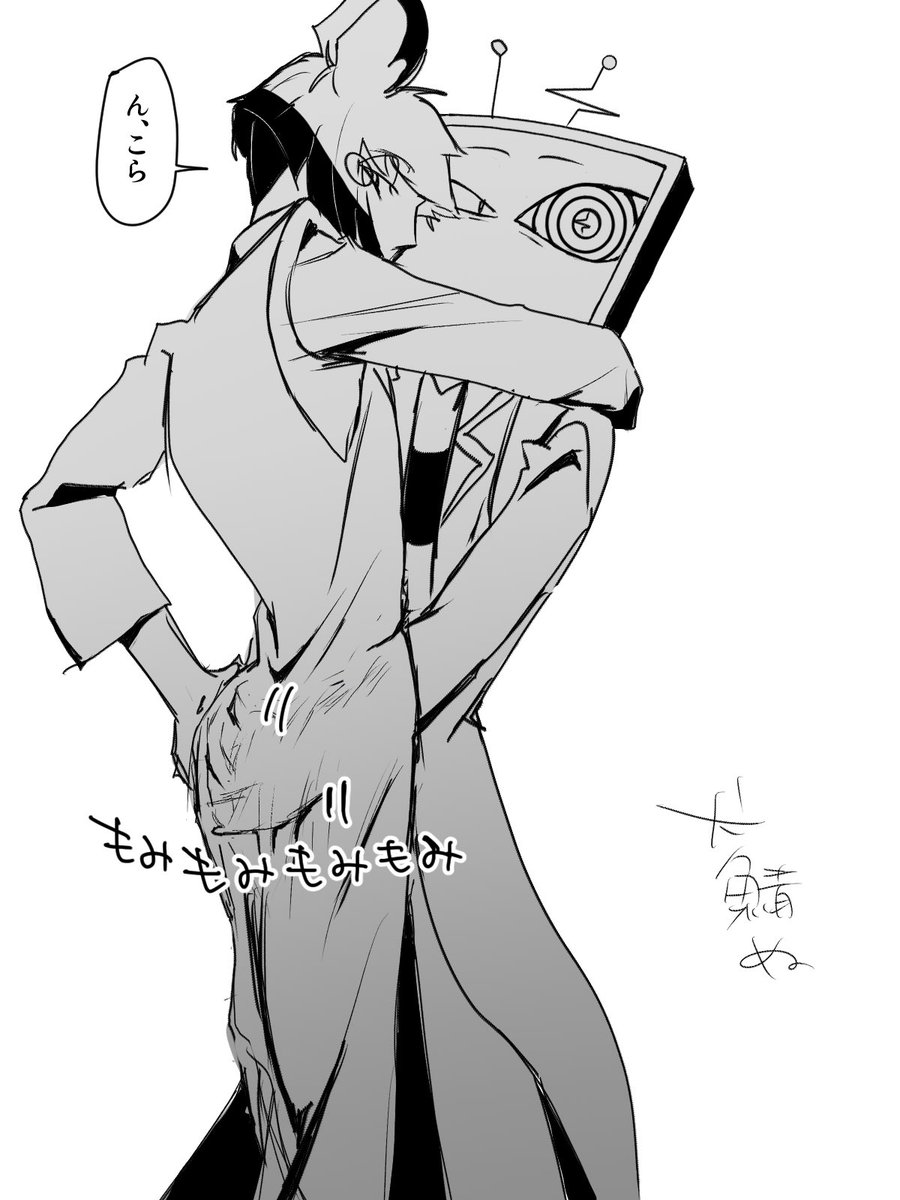 犬鯖ぬ tweet media