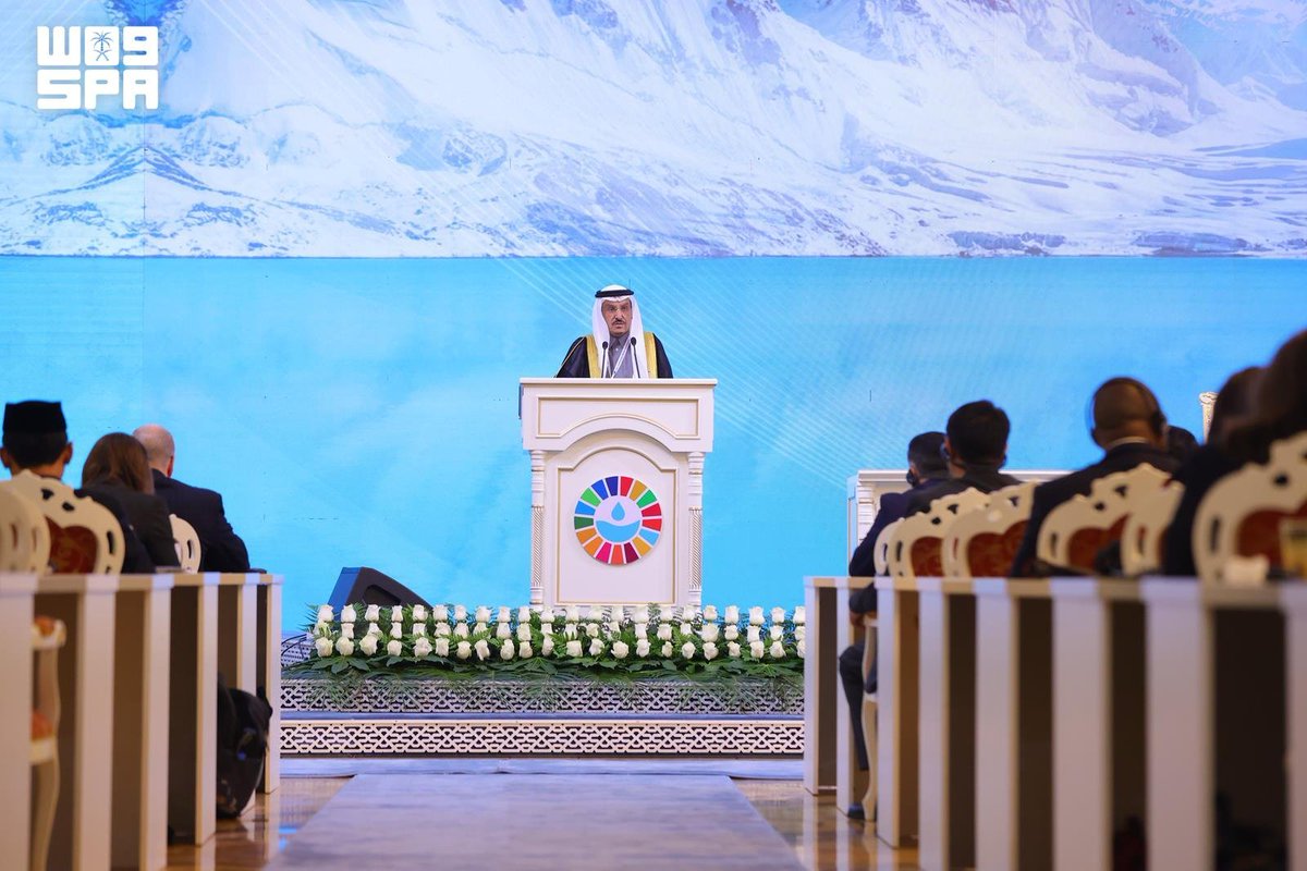 واس العام tweet media