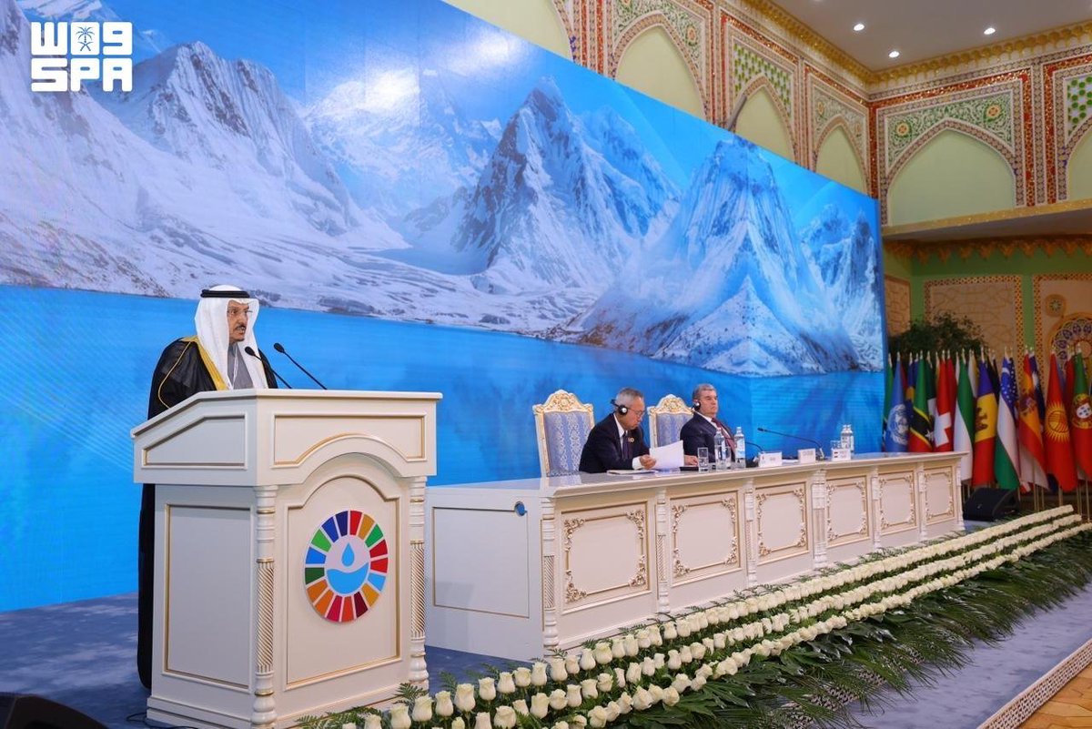 واس العام tweet media