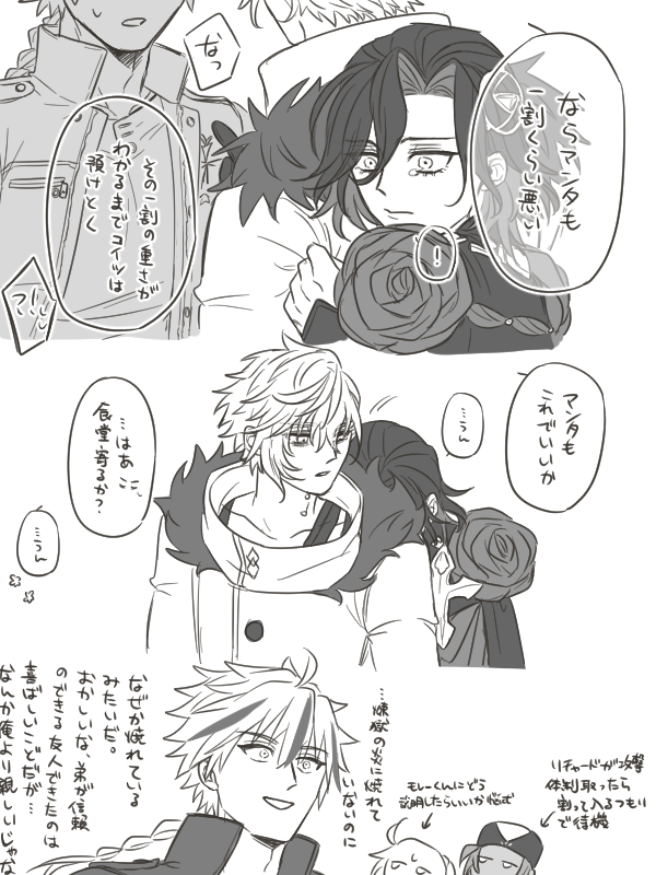いつもの俺得弊デア 