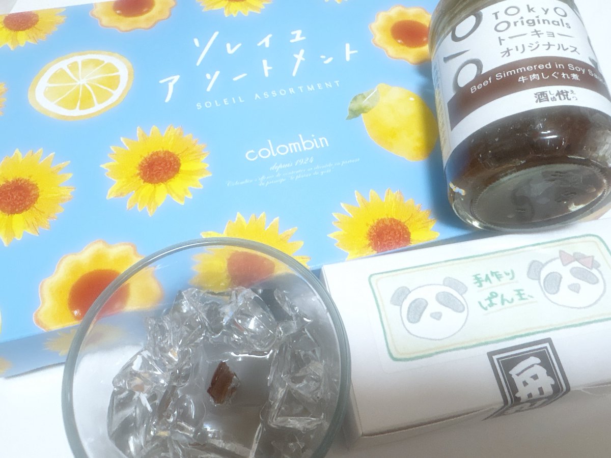 そるたろ〜。🧂🤍🪽 tweet media