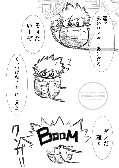 マソダ口リアソパロ

修理のお手伝い🧨ちゃん🪢🔩🔧 