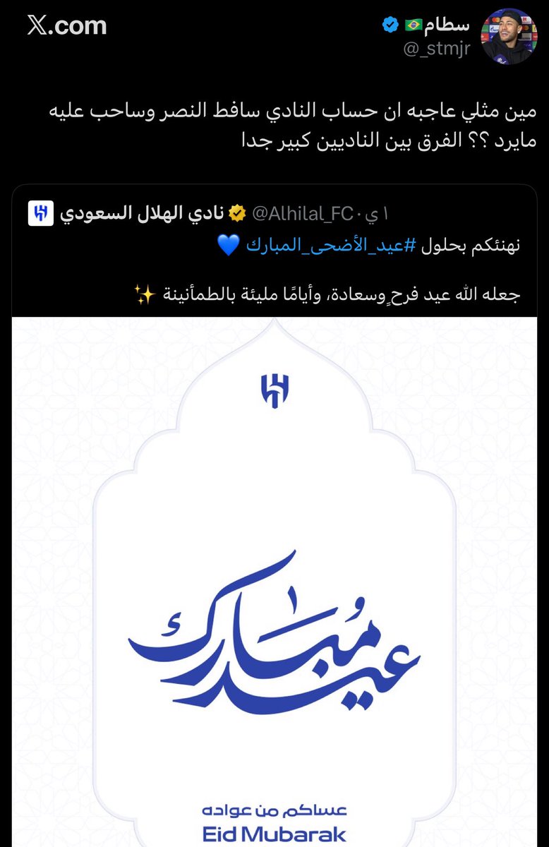 ุจุทู ุงูุฏูุฑู๐ M E Hู ! tweet media