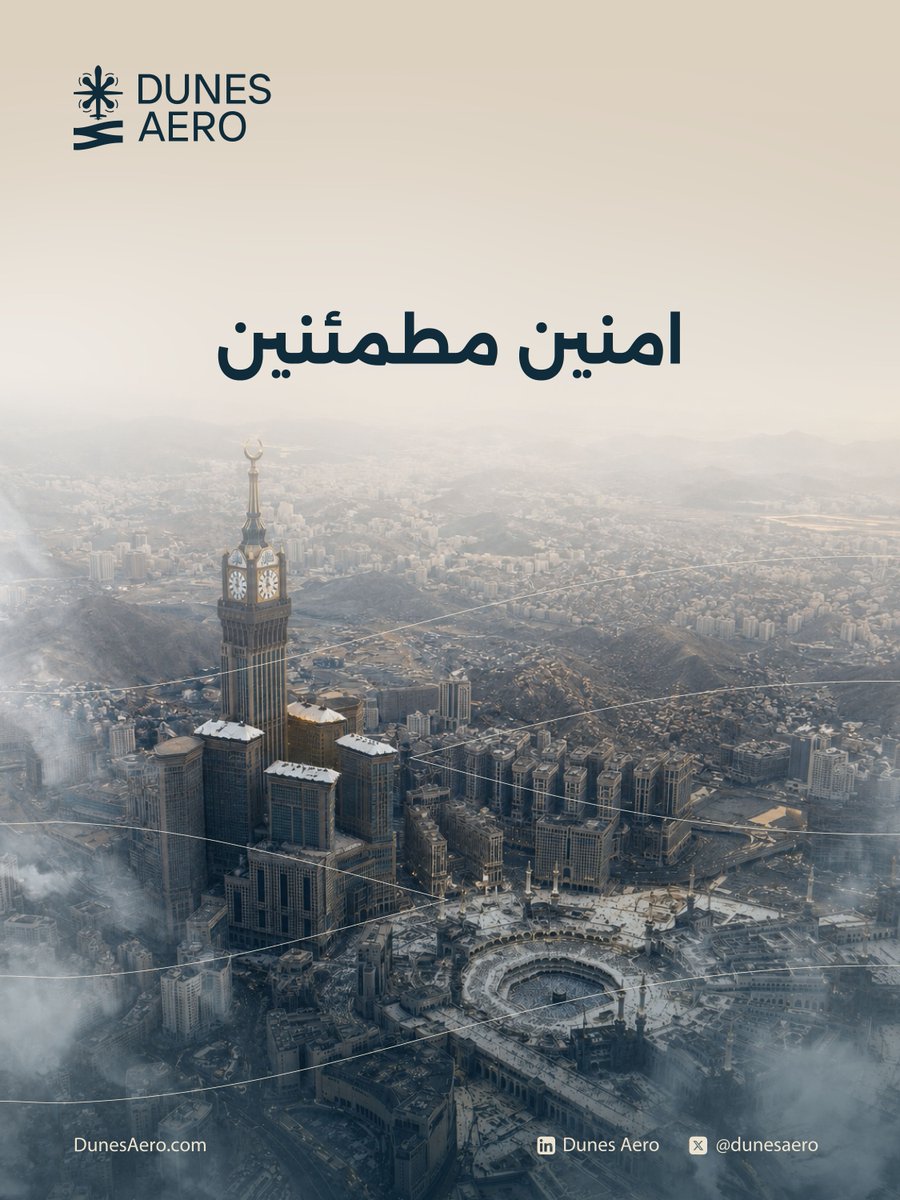 Dunes Aero | دونز ايرو tweet media