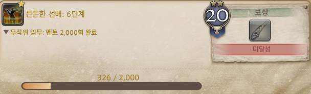 D_T_FF14's tweet photo. https://t.co/3vczce0jAZ