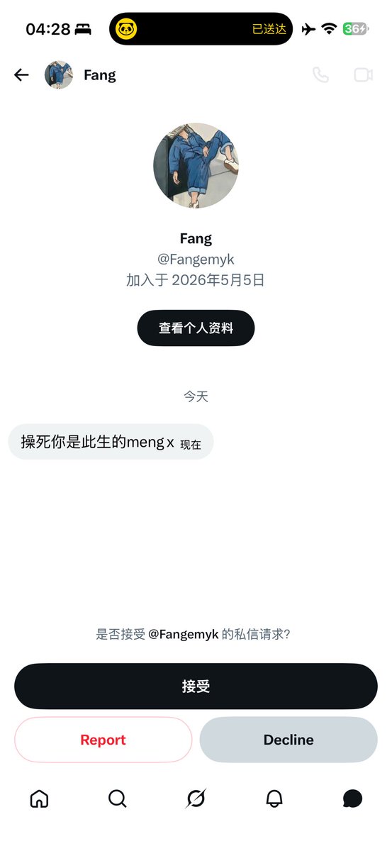 东京躁郁王 tweet media