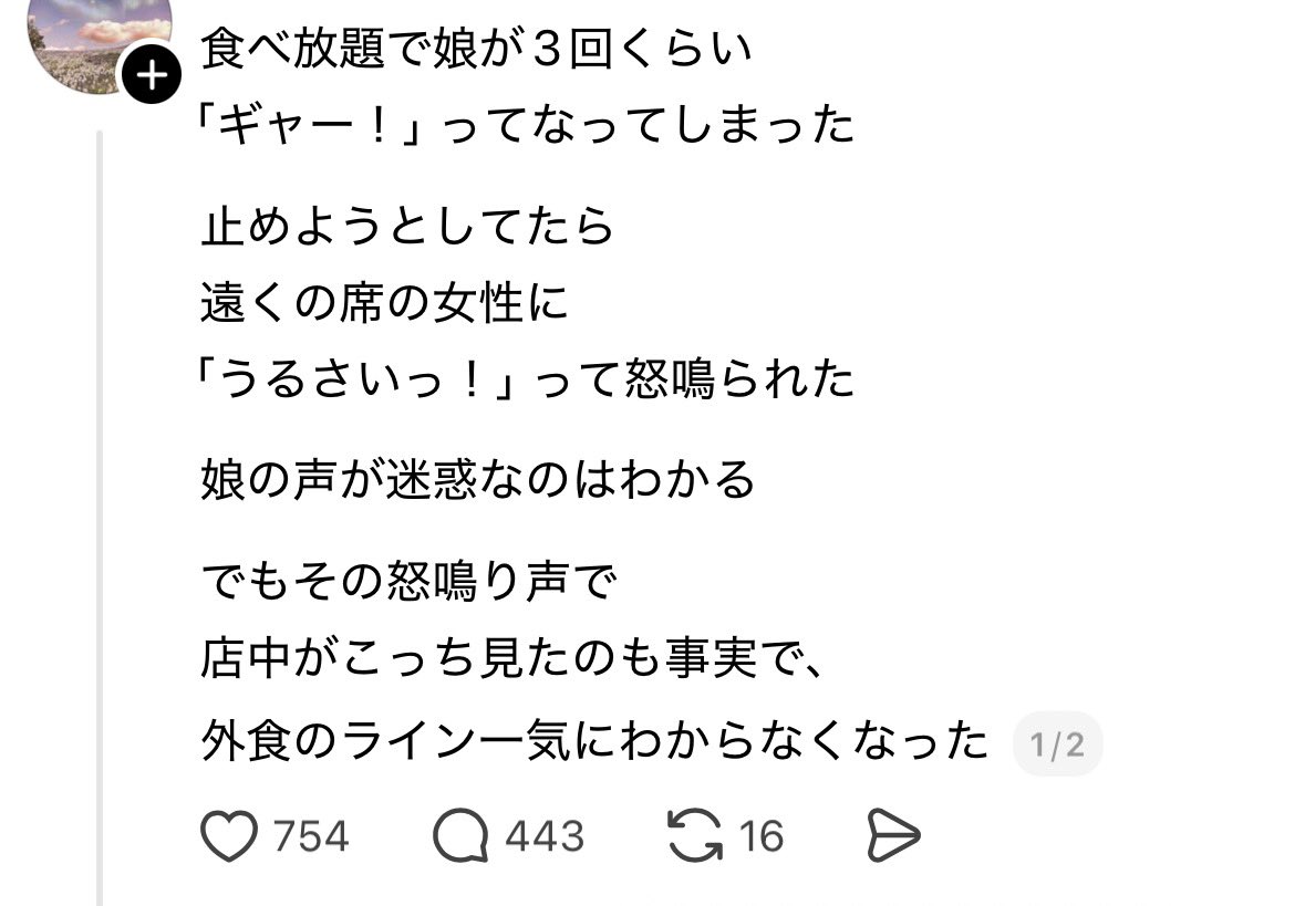 エピちゃん tweet media
