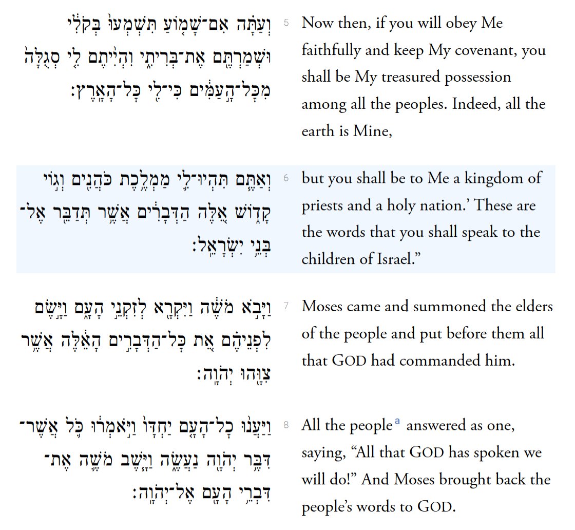 Shaul Rosenzweig tweet media