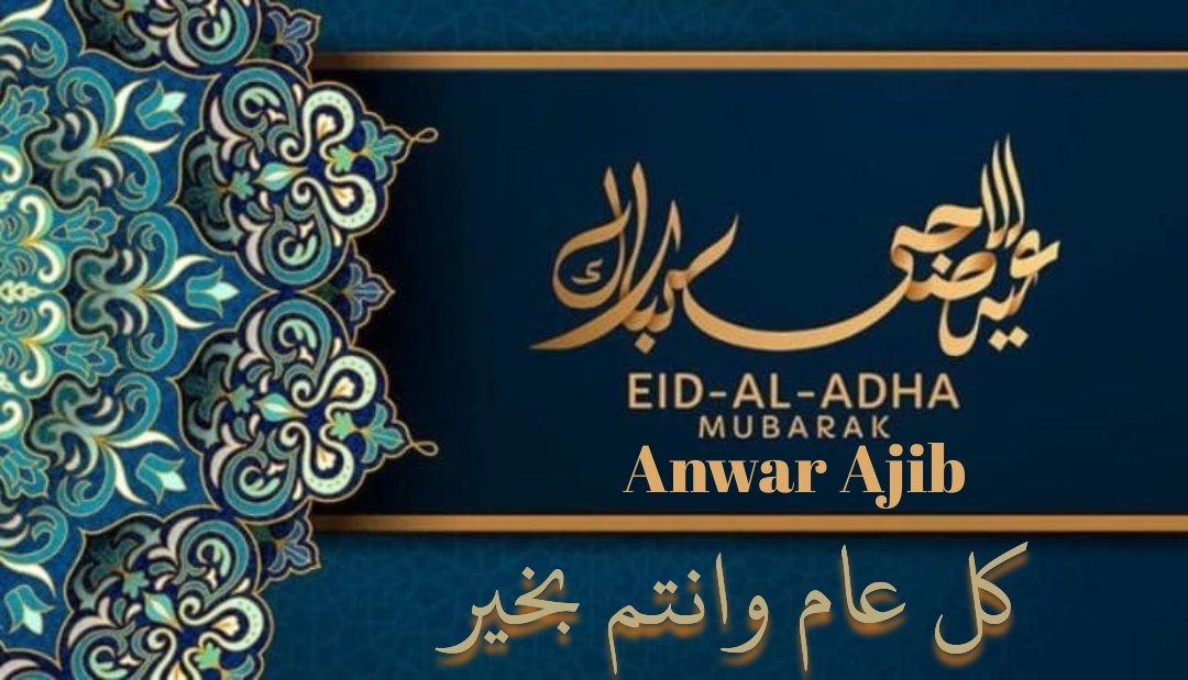Aɴᴡᴀʀ Aᴊɪʙ 212 🇱🇧 tweet media