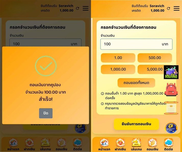 🌟 ◐ ꧁ (เครดิตฟรีแจกไม่อั้น )꧂ ◐ 🌟 tweet media