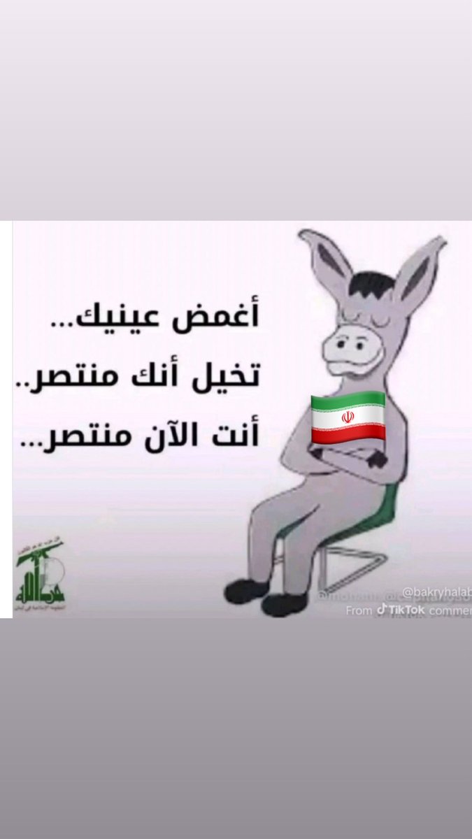 Eliaho11's tweet photo. @daraweeznews https://t.co/vwsbGYfZ4l