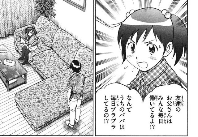 テラモナギ tweet media