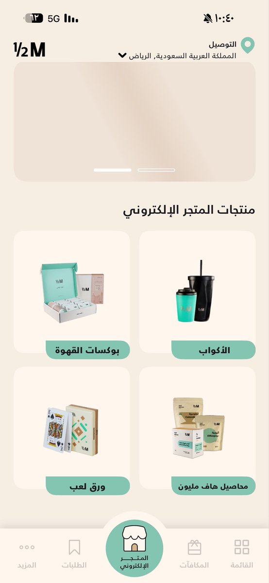 abeero160's tweet photo. 🙄كل عام وانتو بخير#عيدية_هاف_مليون https://t.co/sCebNcteVN