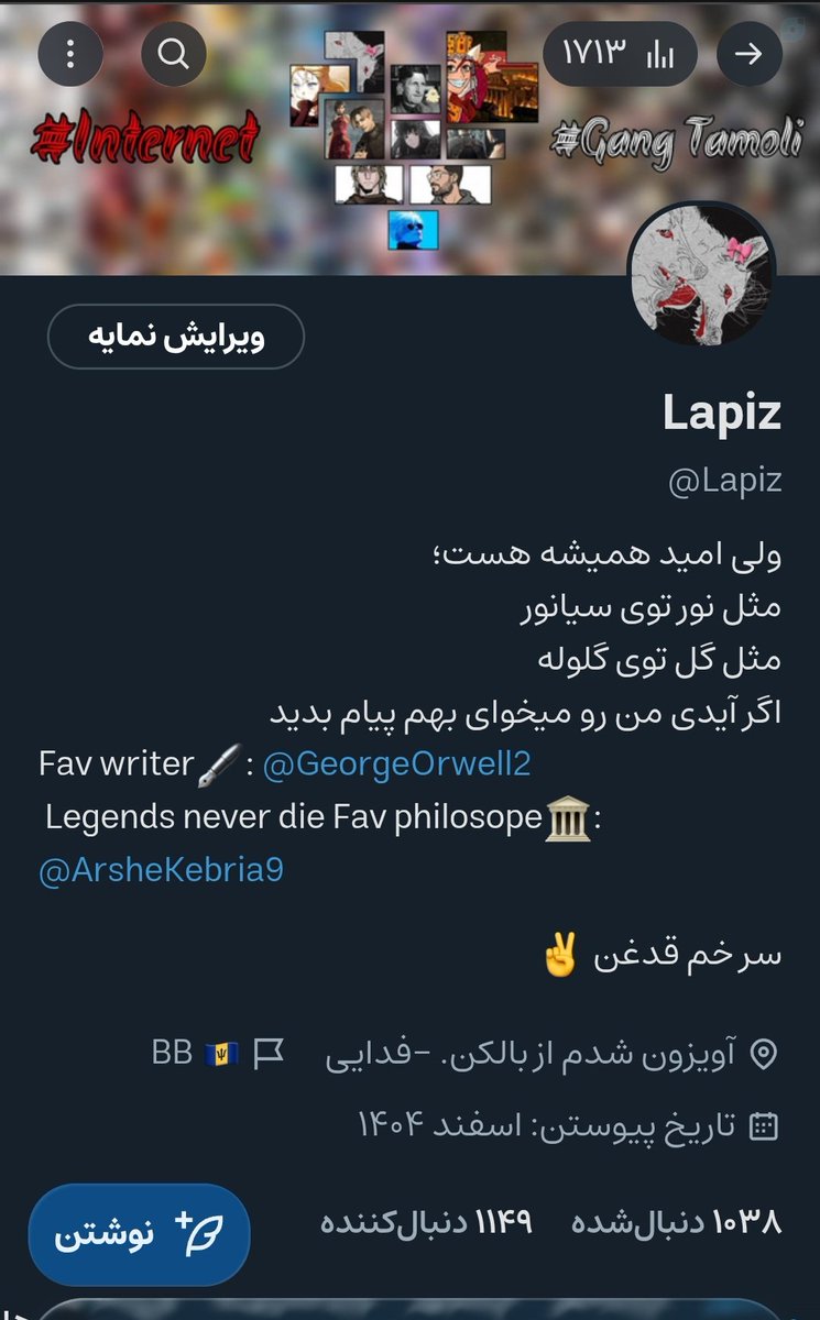 Lapiz tweet media