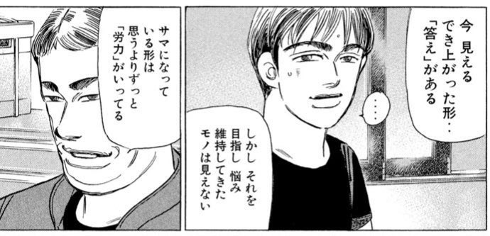 ひでよし tweet media