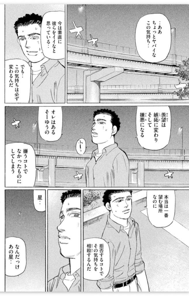ひでよし tweet media