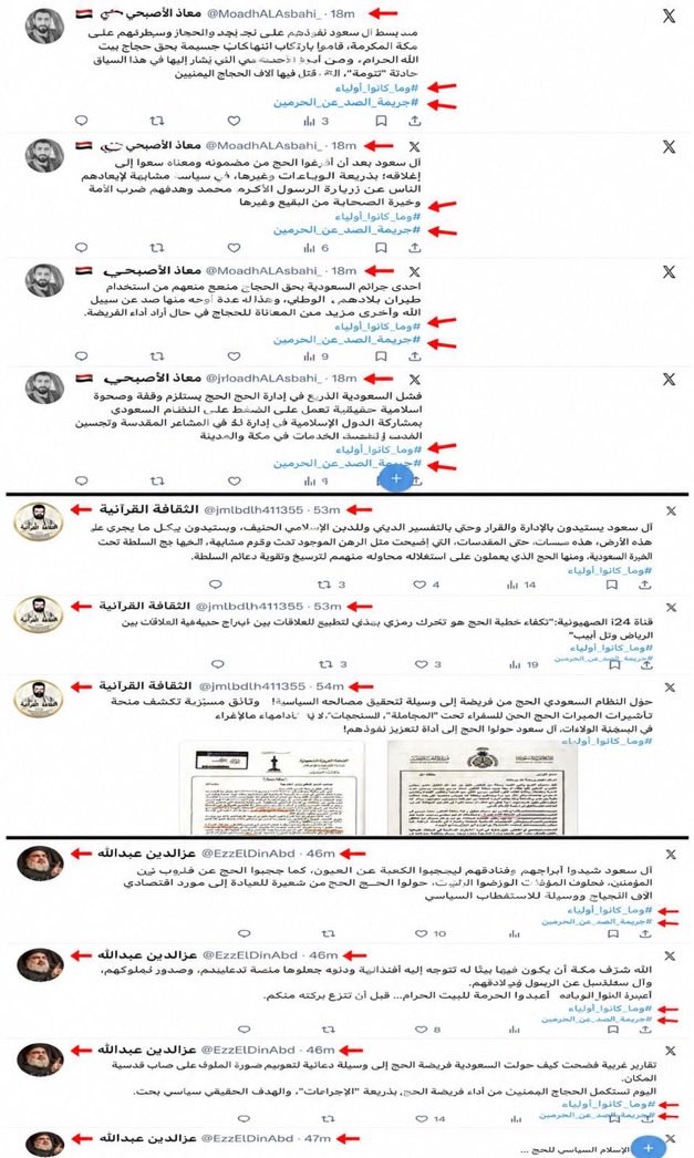 حسين الغاوي tweet media