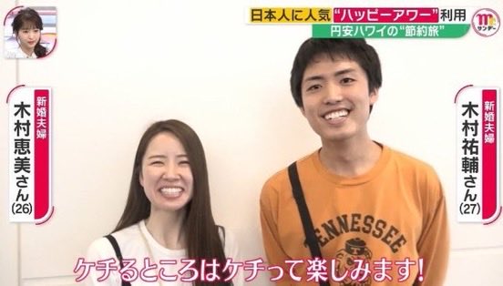 エックス報道〜Buzznews🇯🇵 tweet media