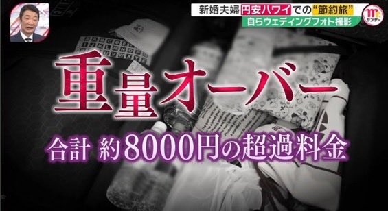エックス報道〜Buzznews🇯🇵 tweet media