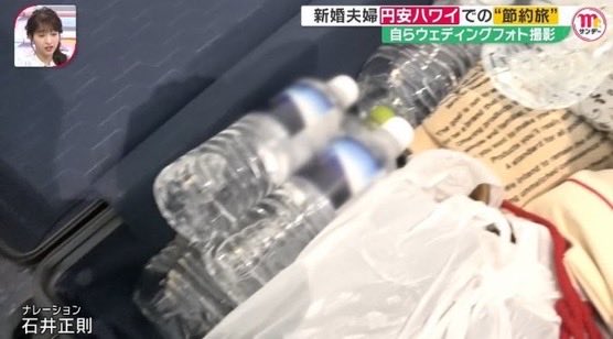 エックス報道〜Buzznews🇯🇵 tweet media