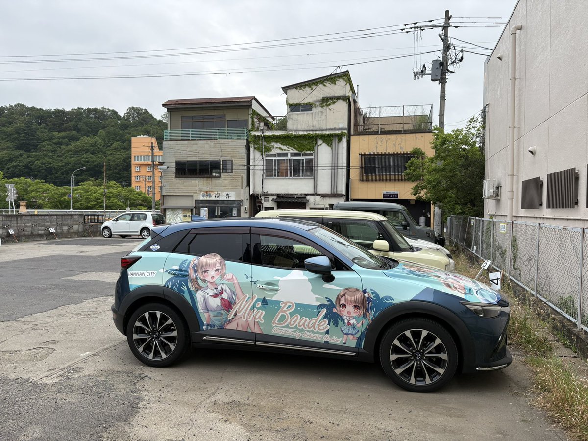 mutsuki＠美海さくら痛車乗り tweet media